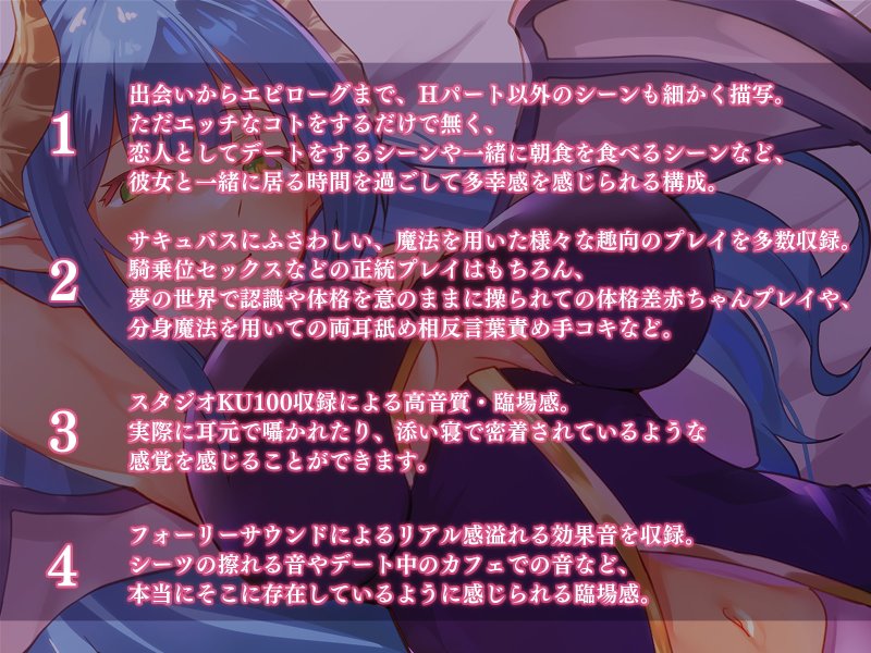 サキュバスお姉さんアイナとのラブあま恋人契約~本当の愛を教えてください~ サキュバスお姉さんアイナとのラブあま恋人契約~本当の愛を教えてください~