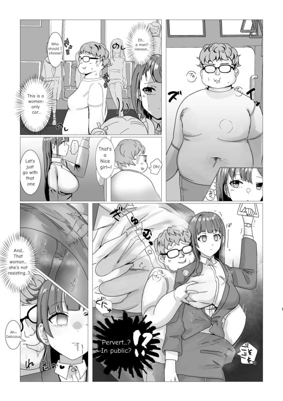 【JK洗脳】洗脳電車