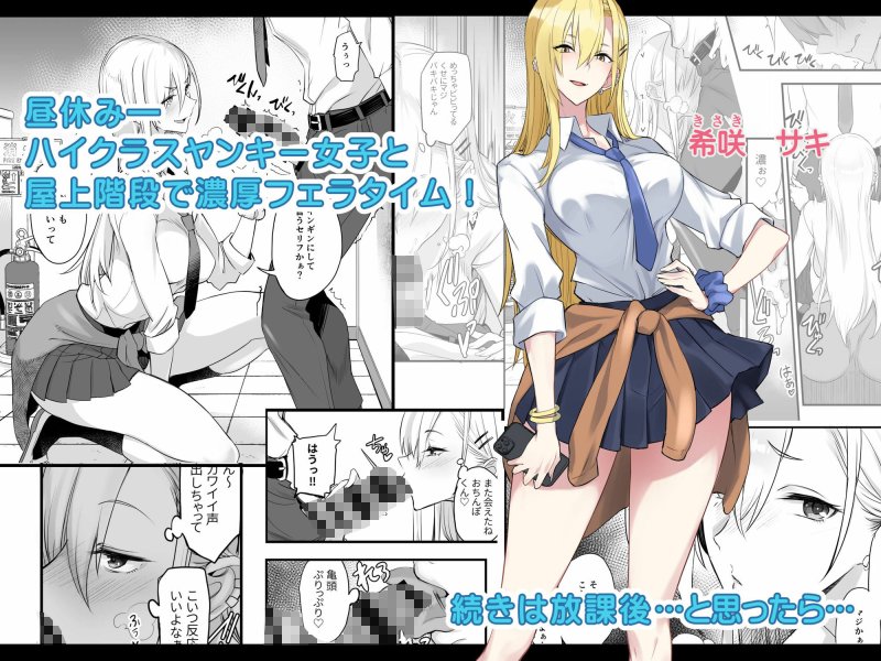 こんなイイコト。に こんなイイコト。に