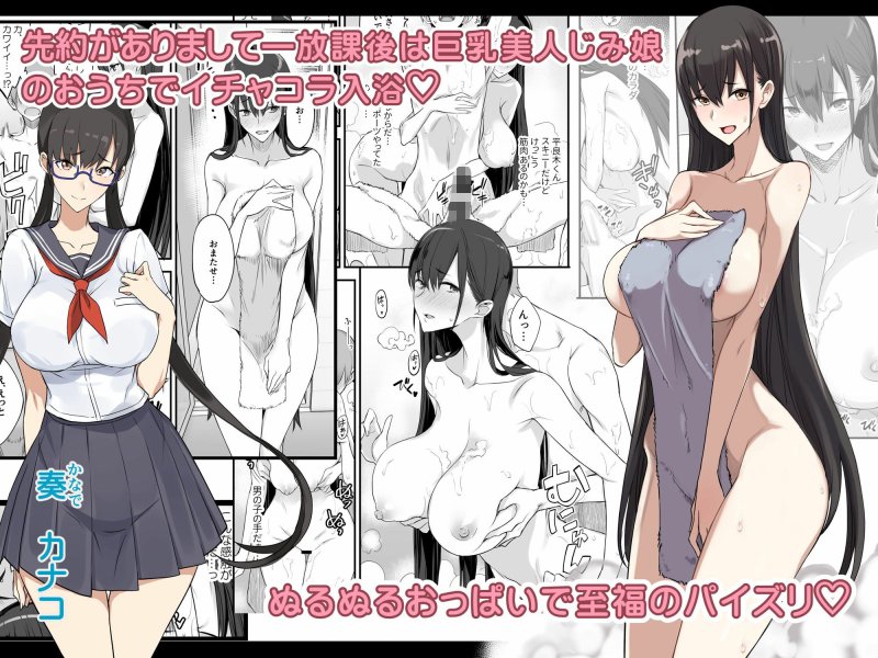 こんなイイコト。に こんなイイコト。に