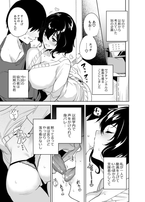 秘公開サブプラン 秘公開サブプラン