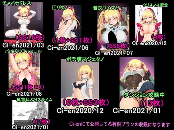 眞人妄想実験室01【クベルの首枷病】