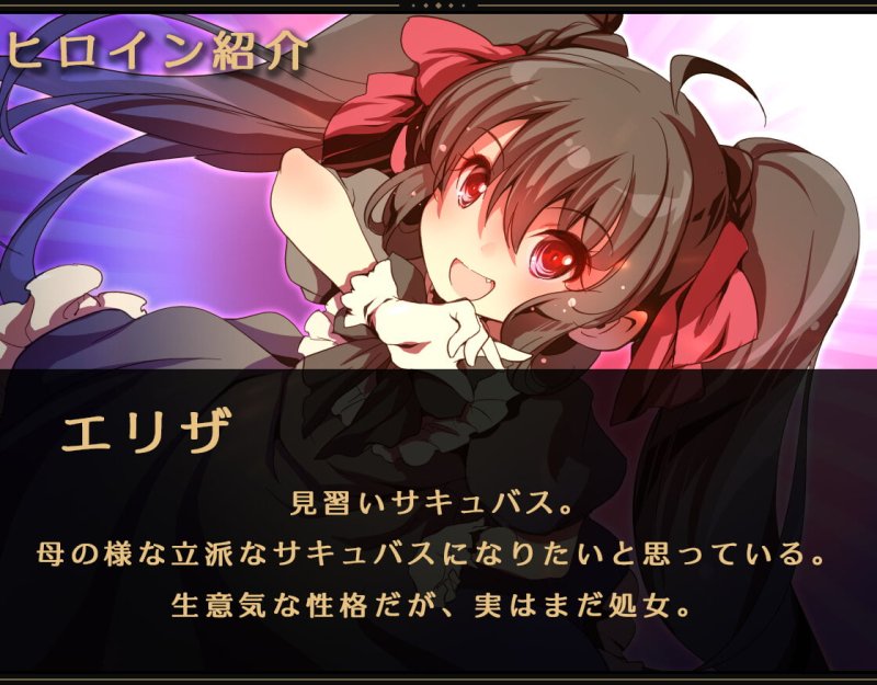 オホォ♪メスガキサキュバスがわからせSEXで雑魚まんこに堕ちる オホォ♪メスガキサキュバスがわからせSEXで雑魚まんこに堕ちる