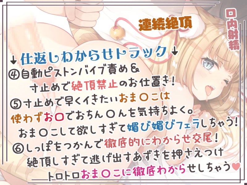 【8時間】貴方に想いを寄せるダウナー系のアノ娘と癒しの温泉旅行＆トラ猫娘達に舐め振り回されるけど、わからせおま〇こする新年【自然溢れる旅館で収録した癒しの音】