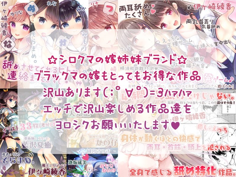 【8時間】貴方に想いを寄せるダウナー系のアノ娘と癒しの温泉旅行＆トラ猫娘達に舐め振り回されるけど、わからせおま〇こする新年【自然溢れる旅館で収録した癒しの音】