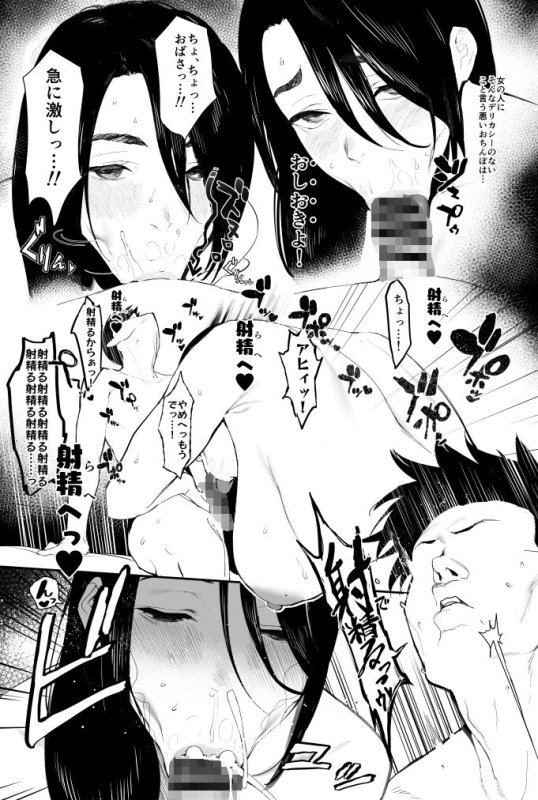 【人妻NTR】奥さんとの互恵関係