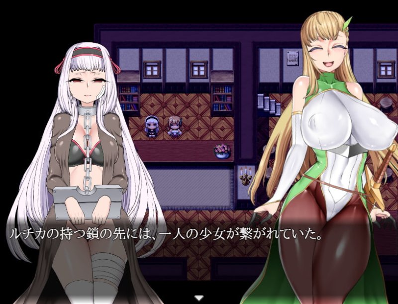 【アニメーションバトルファックRPG】奴隷商人ルチカ