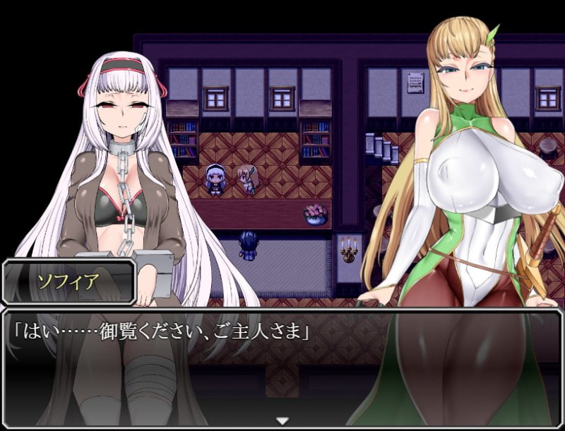 【アニメーションバトルファックRPG】奴隷商人ルチカ