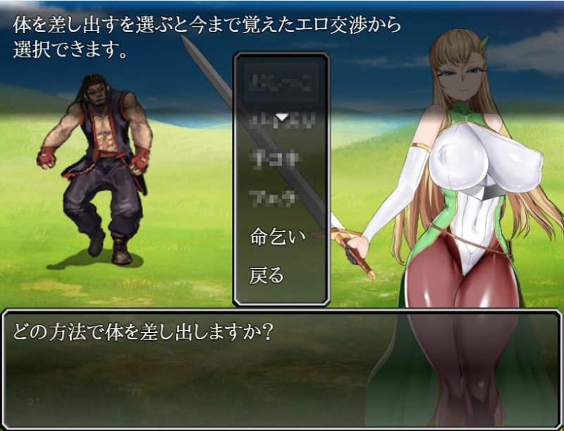 【アニメーションバトルファックRPG】奴隷商人ルチカ