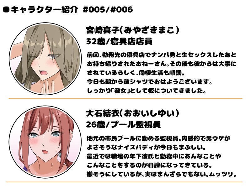 即堕ちエンカウント2～淫乱お姉さんたちによるおチンポご奉仕～