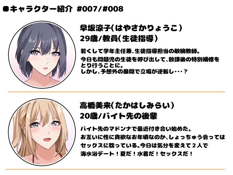 即堕ちエンカウント2～淫乱お姉さんたちによるおチンポご奉仕～