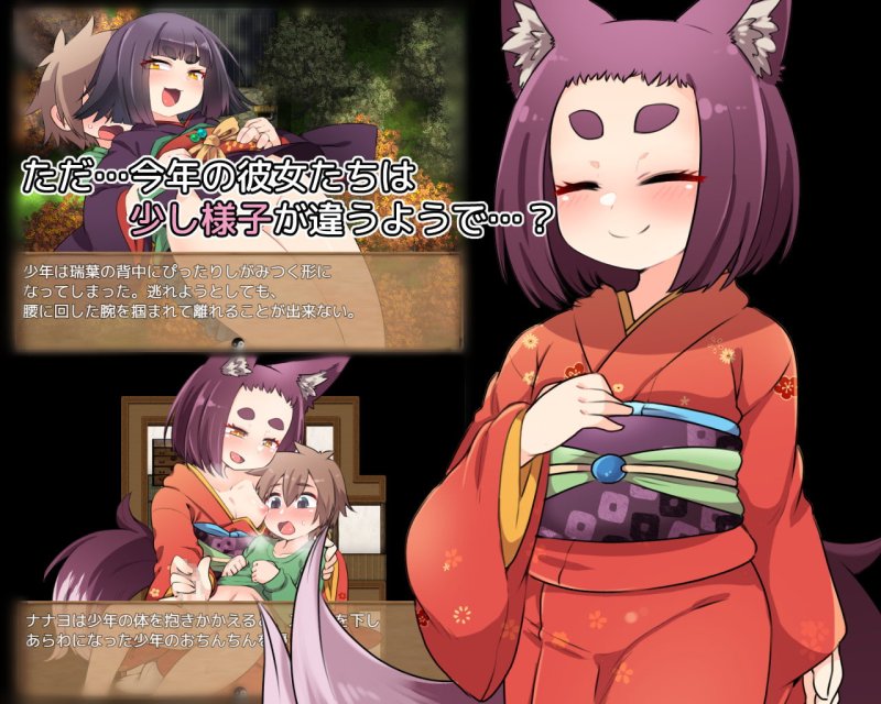 【ロリババアエロゲー】マヨヒガの幼婆たち