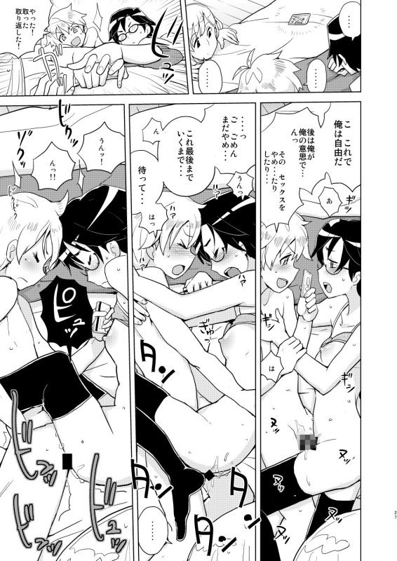 【縁山 商業作品まとめ】ドリストア1.5