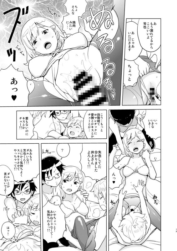 【縁山 商業作品まとめ】ドリストア1.5