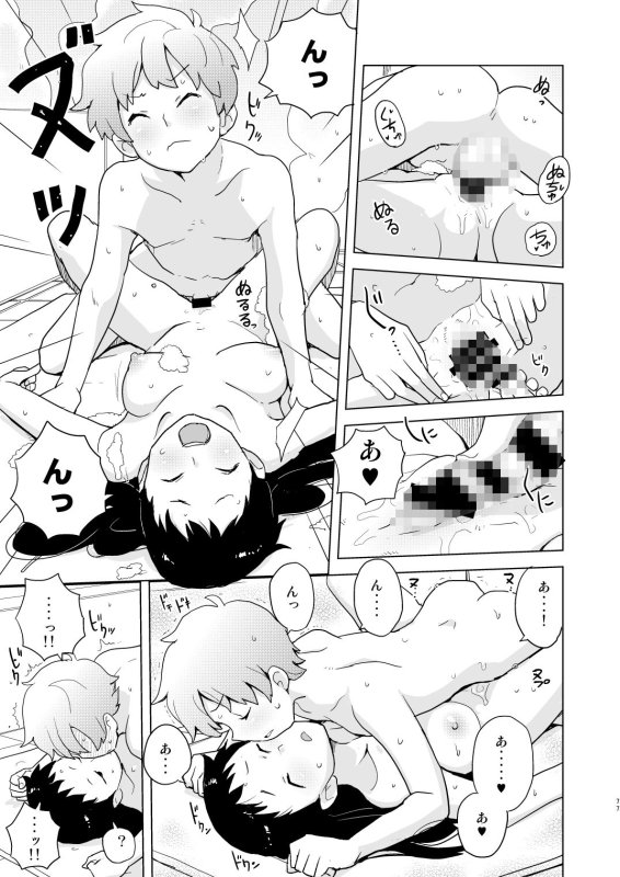 【縁山 商業作品まとめ】ドリストア1.5