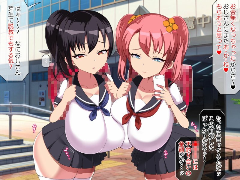 【メスガキ】【約87％オフ】とろにくゆっけロリガキわからせ作品総集編【期間限定】