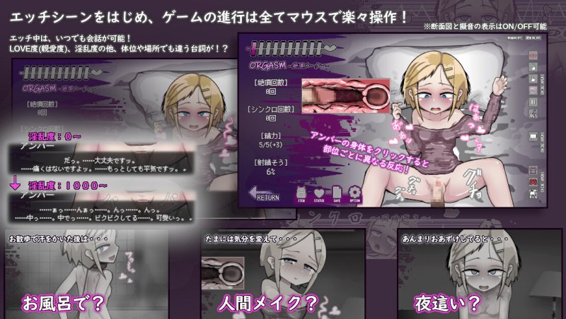 【ゾンビ娘育成・調教SLG】LOVE IS UNDEAD ラブ・イズ・アンデッド