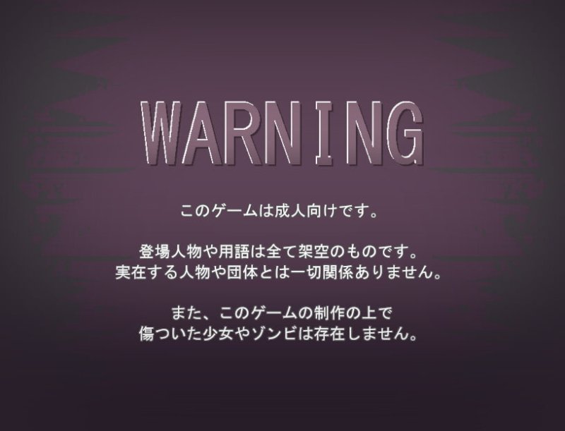 【ゾンビ娘育成・調教SLG】LOVE IS UNDEAD ラブ・イズ・アンデッド