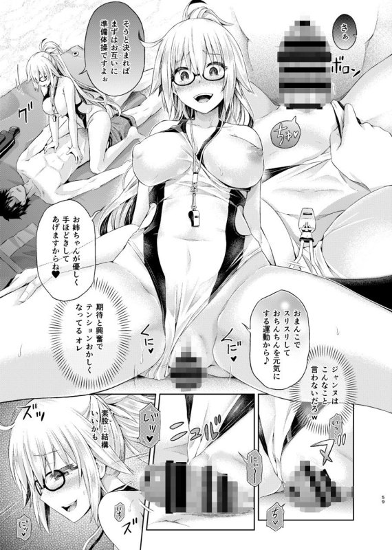 君になる~総集編~ 君になる~総集編~