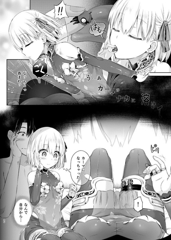 君になる~総集編~ 君になる~総集編~