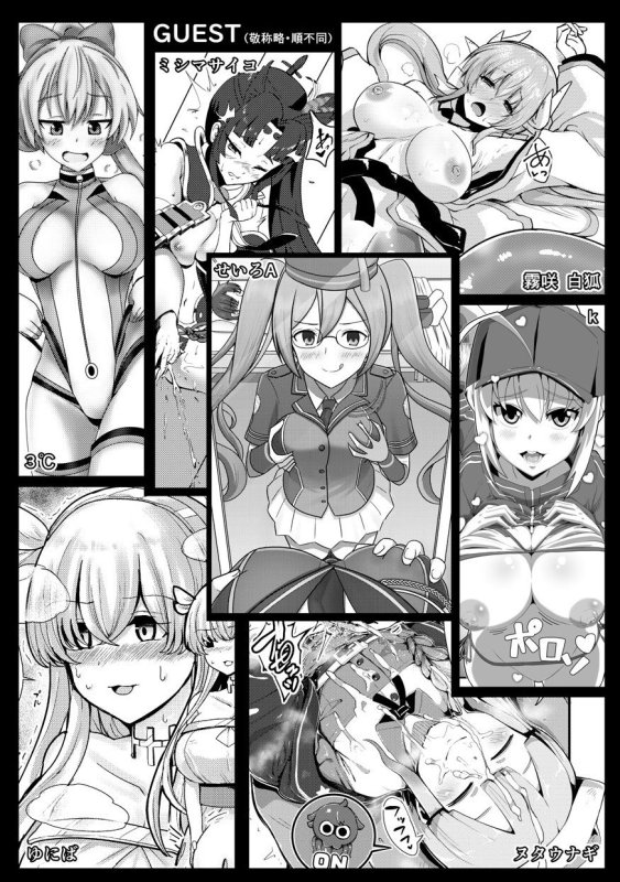 君になる~総集編~ 君になる~総集編~