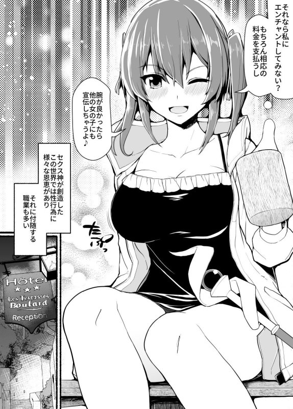 【異世界】SS級パーティから追放されたボクは