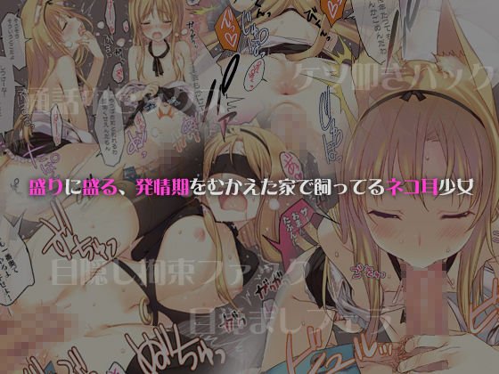 WASABI短編集 WASABI短編集