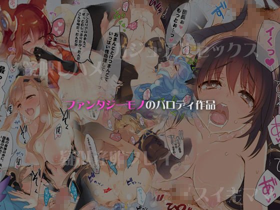 WASABI短編集 WASABI短編集