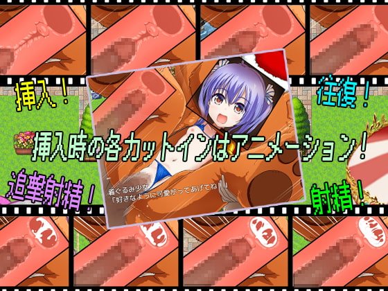 【女NPCとセックス】THE NPC姦 V ～社畜だった俺、(以下略)～