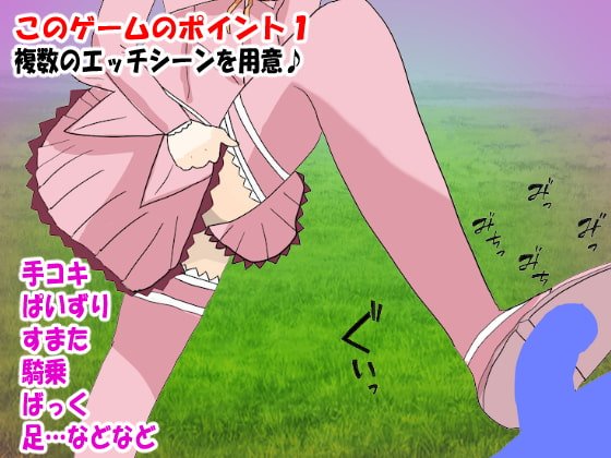 【勇者選定試験エロRPG】勇者の試練に挑戦したら色仕掛けを仕掛けられた件 【勇者選定試験エロRPG】勇者の試練に挑戦したら色仕掛けを仕掛けられた件