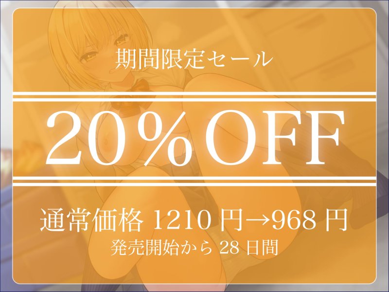 【オホ声】ワケアリ純情ギャルをわからせ快楽堕ち【KU100】 【オホ声】ワケアリ純情ギャルをわからせ快楽堕ち【KU100】