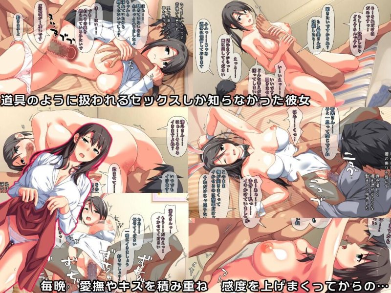 不感症のせいで捨てられた人妻を拾った 不感症のせいで捨てられた人妻を拾った