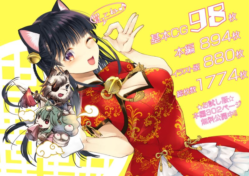 僕を肉バイブにしているのは1000年に1人のアイドルでした 僕を肉バイブにしているのは1000年に1人のアイドルでした