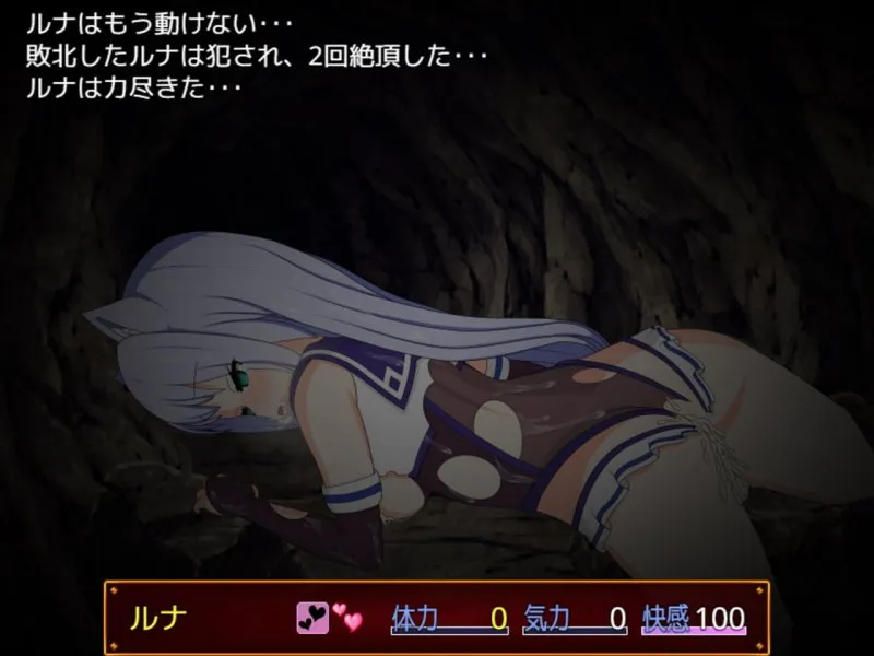 【戦闘凌辱エロRPG】ルナと淫欲の廃都