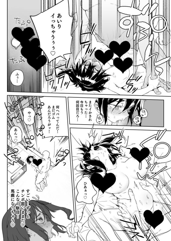 元気な娘も大人しい娘もチンポの前では結局のところ雌である。 元気な娘も大人しい娘もチンポの前では結局のところ雌である。