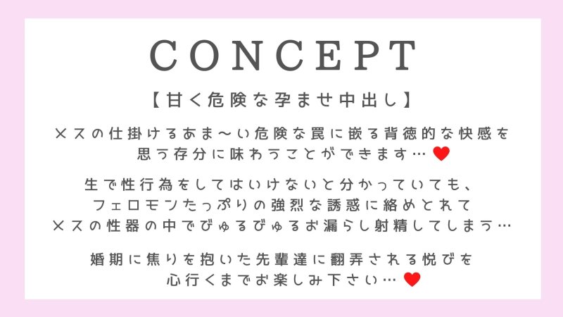 【種付け誘惑】行き遅れおばさん孕ませ中出し 【種付け誘惑】行き遅れおばさん孕ませ中出し