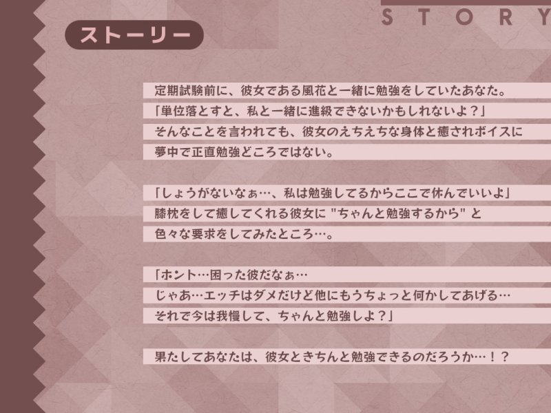 ドン引きしながらもご奉仕してくれる押しに弱いえちえちカノジョ【フォーリーサウンド】