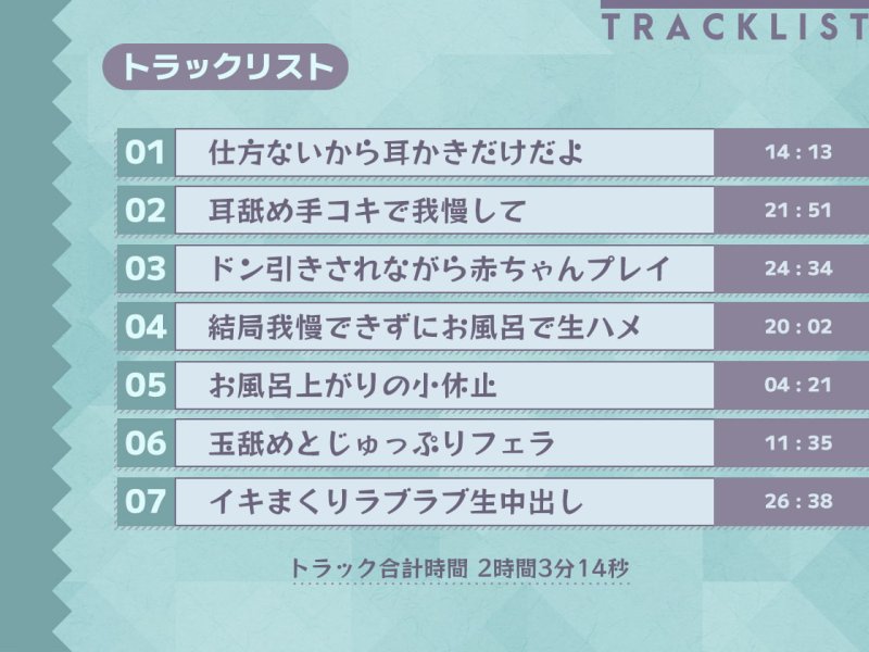 ドン引きしながらもご奉仕してくれる押しに弱いえちえちカノジョ【フォーリーサウンド】