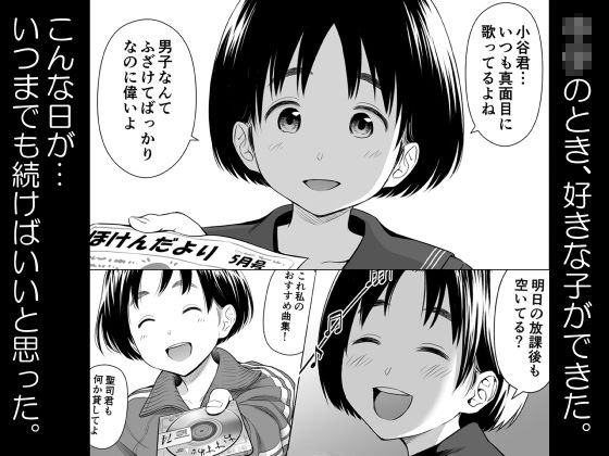 歌い手のバラッド 第8話 歌い手のバラッド 第8話