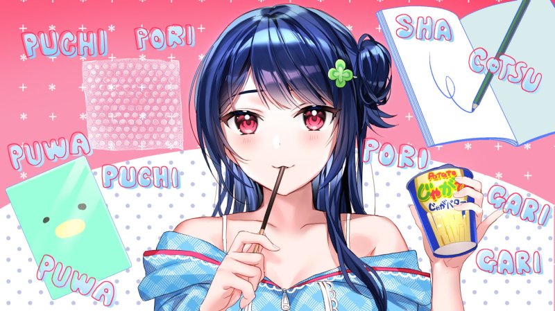 素奈緒部長の配信妊活はツンでれ甘い