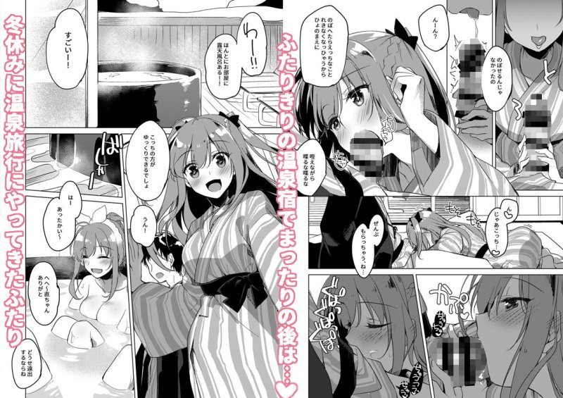 メイビーアイラブユー総集編 メイビーアイラブユー総集編