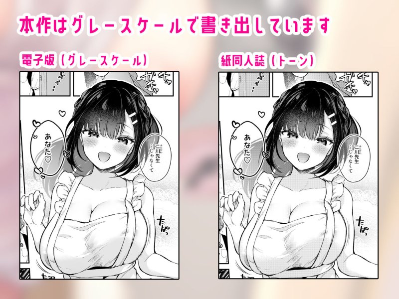 おしかけ彼女のおままごと おしかけ彼女のおままごと