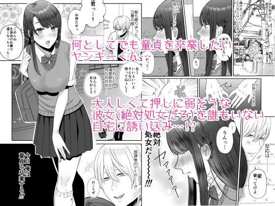 【M向け】口淫奴隷【逆転・本番無し】