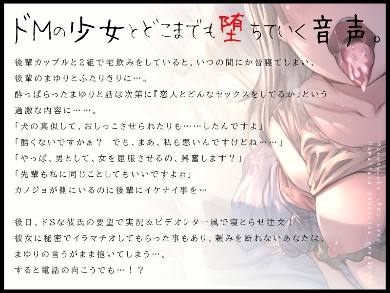 【相互NTR】ものすごくエロいけどハマったらヤバそうな女の子。～私にならなにしてもイイんですよ?～