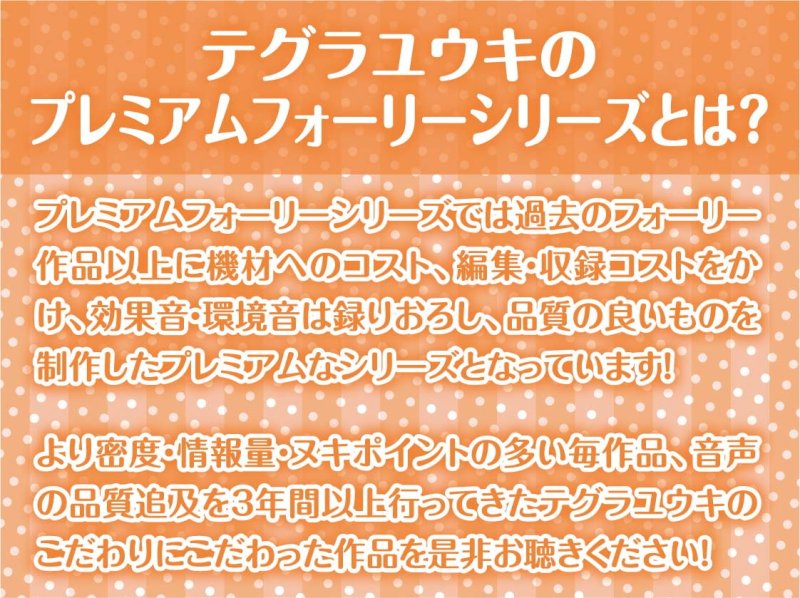 SexOnlyDoll【フォーリーサウンド】