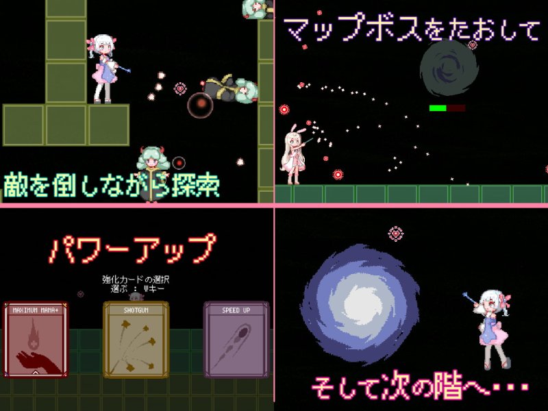 【ドット絵探索アクションエロSTG】WitchCraftChaser -うぃっちくらふとちぇいさー- 【ドット絵探索アクションエロSTG】WitchCraftChaser -うぃっちくらふとちぇいさー-