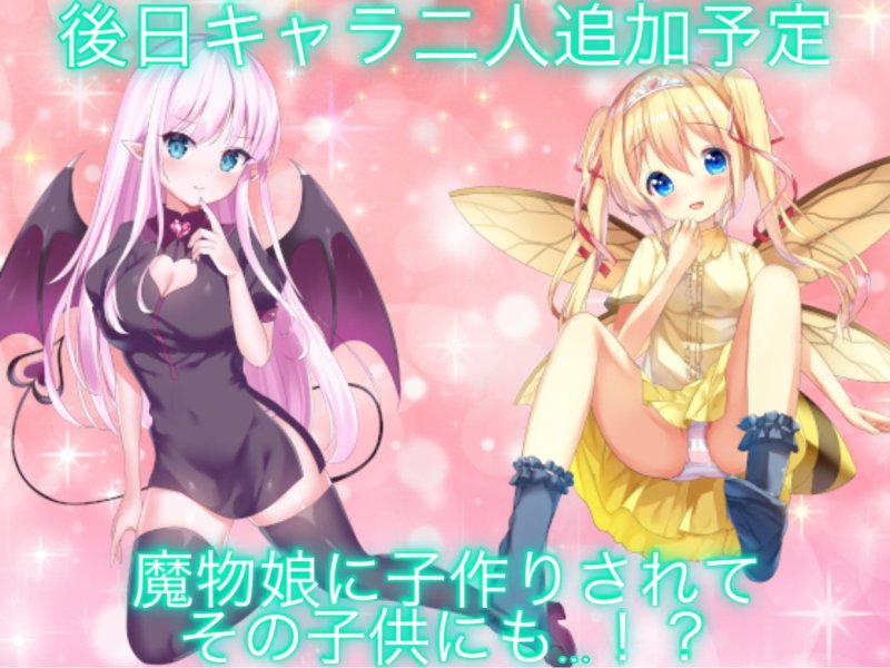 奪われ勇者 逆レイプRPG 奪われ勇者 逆レイプRPG