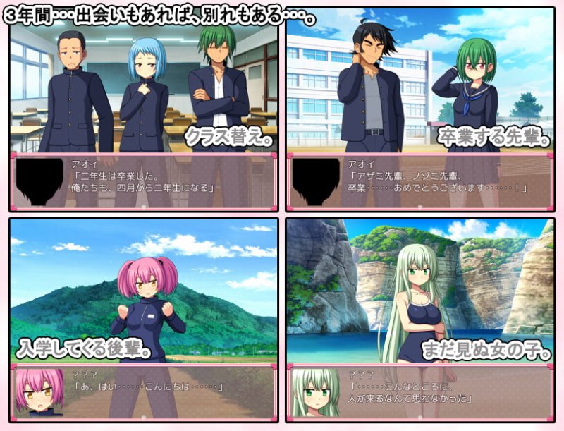 【学園恋愛SLG】お年頃学園 【学園恋愛SLG】お年頃学園