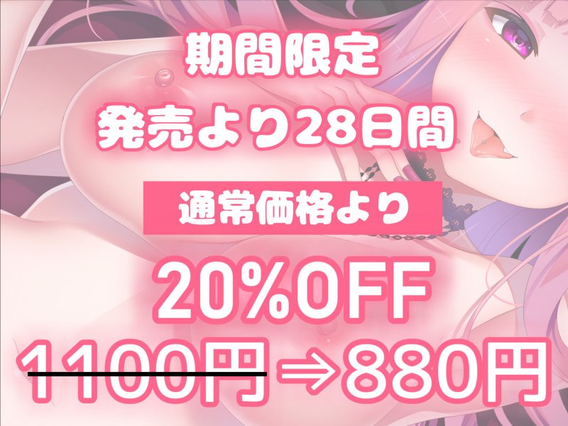 【ソフトヤンデレ】出会い系女子の強制逆孕ませ子作りえっち 【ソフトヤンデレ】出会い系女子の強制逆孕ませ子作りえっち