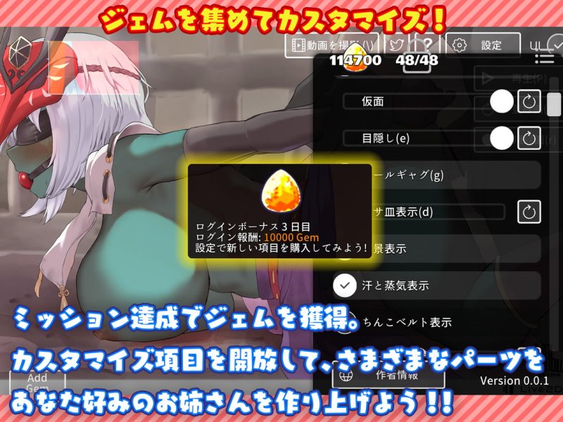 ネジ込みシミュレーターVol4 -強気クールお姉さんの極太野人ちんぽぐちょぐちょ挿れ放題!!-【性器拡張・ガチセックス】 ネジ込みシミュレーターVol4 -強気クールお姉さんの極太野人ちんぽぐちょぐちょ挿れ放題!!-【性器拡張・ガチセックス】